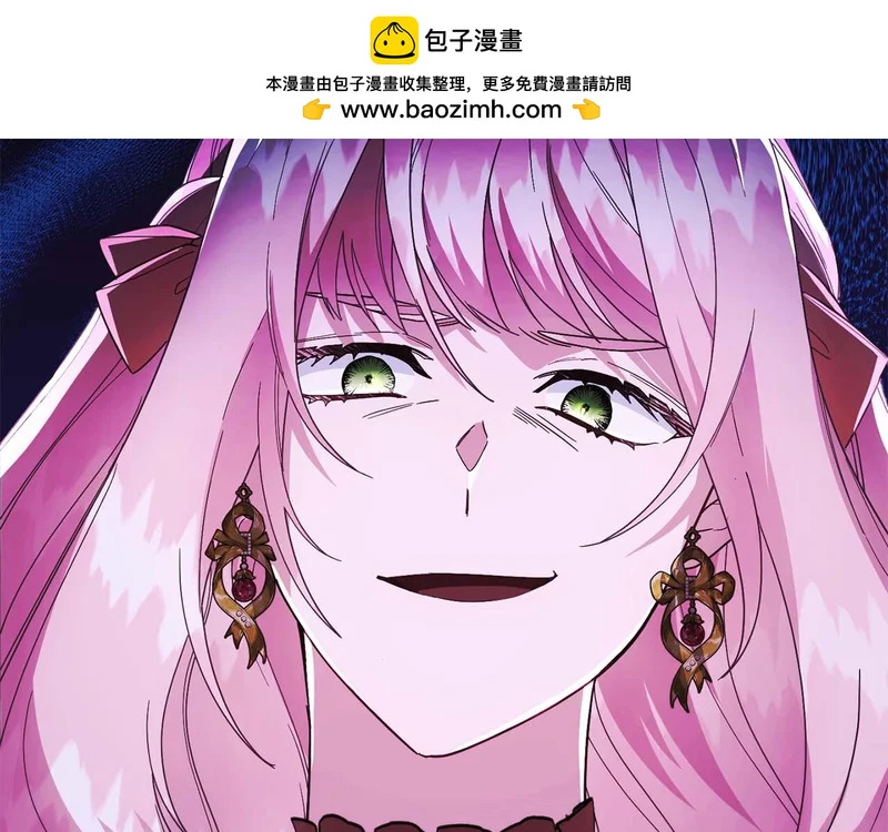 第71话 垮掉的皇帝 第89页