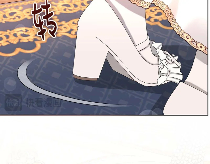 第71话 垮掉的皇帝 第103页