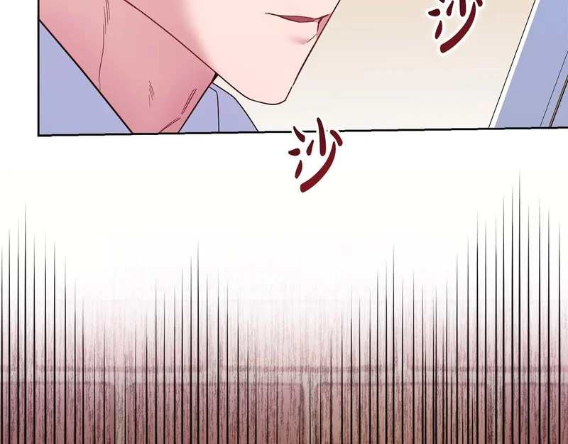 第71话 垮掉的皇帝 第125页