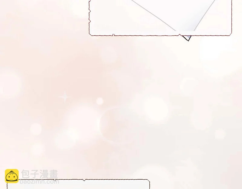 第71话 垮掉的皇帝 第139页