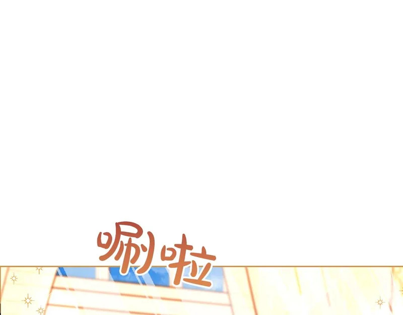 第71话 垮掉的皇帝 第171页