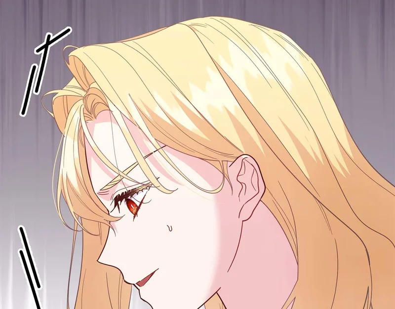 第71话 垮掉的皇帝 第186页