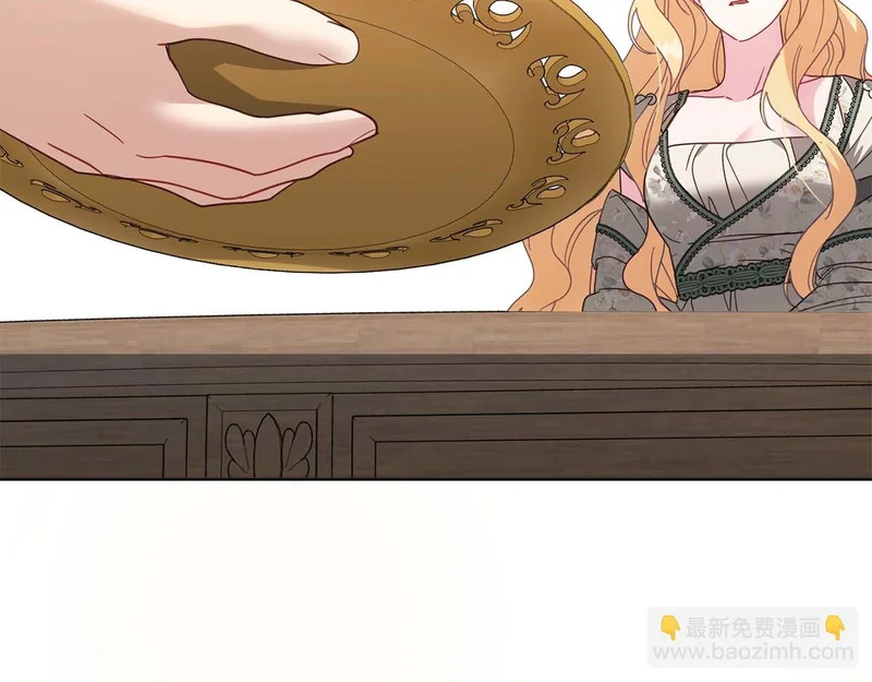 第71话 垮掉的皇帝 第206页