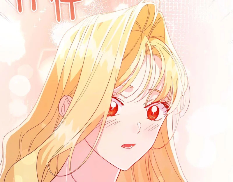 第71话 垮掉的皇帝 第211页