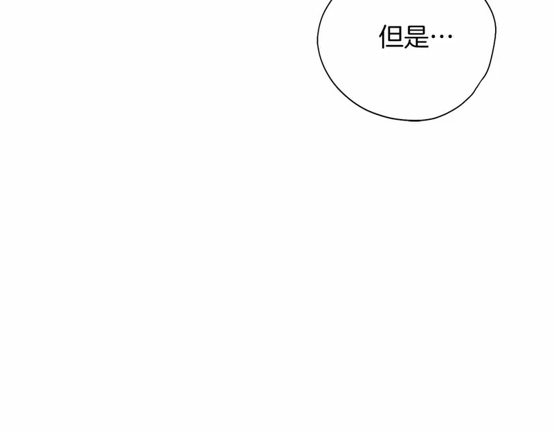 第72话 真正的神的孩子 第14页