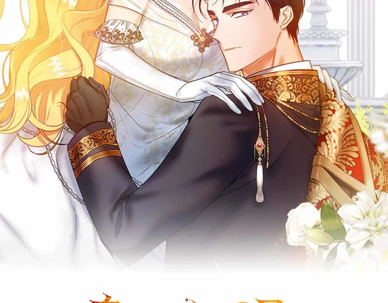 第72话 真正的神的孩子 第38页
