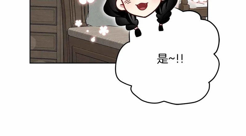 第72话 真正的神的孩子 第50页