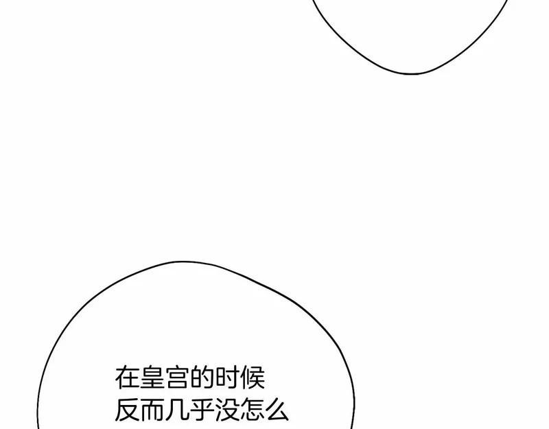 第72话 真正的神的孩子 第54页
