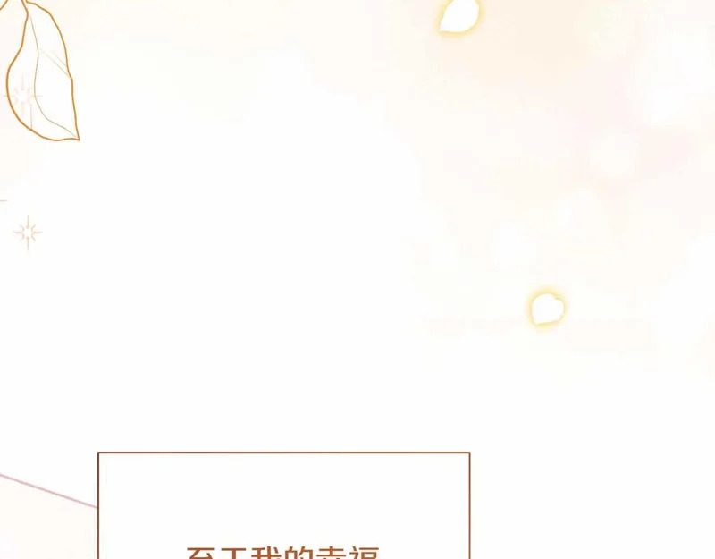 第72话 真正的神的孩子 第66页