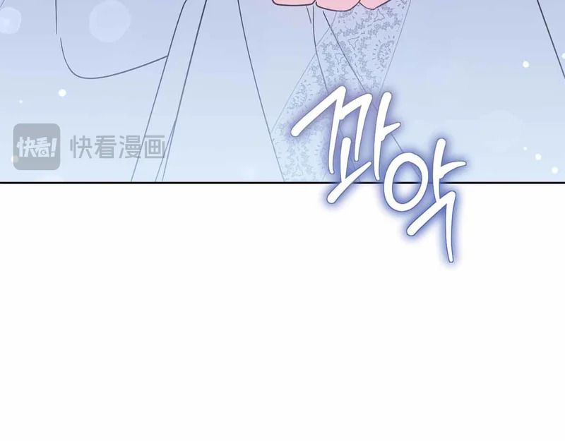 第72话 真正的神的孩子 第105页