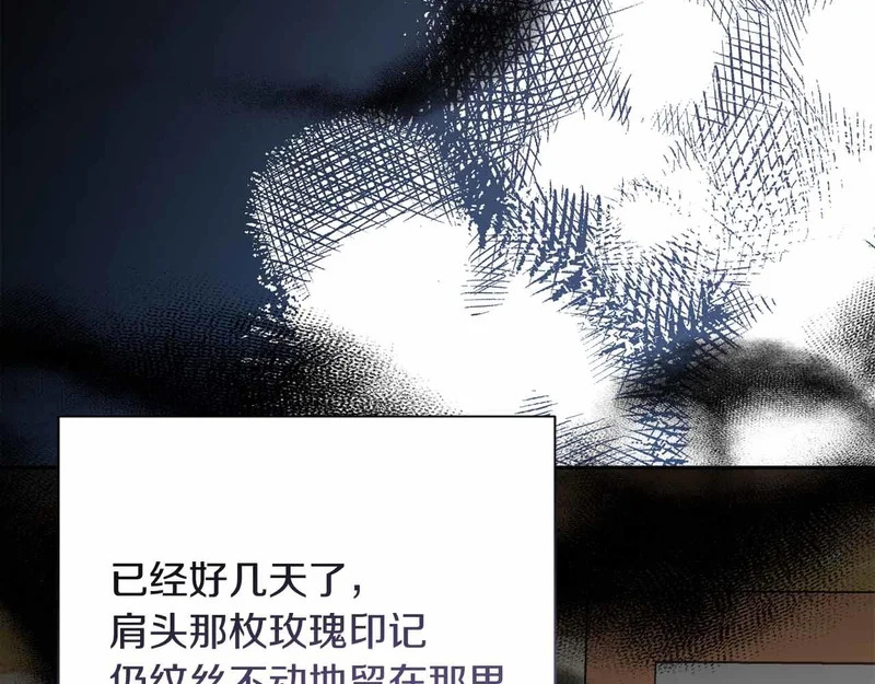 第72话 真正的神的孩子 第109页