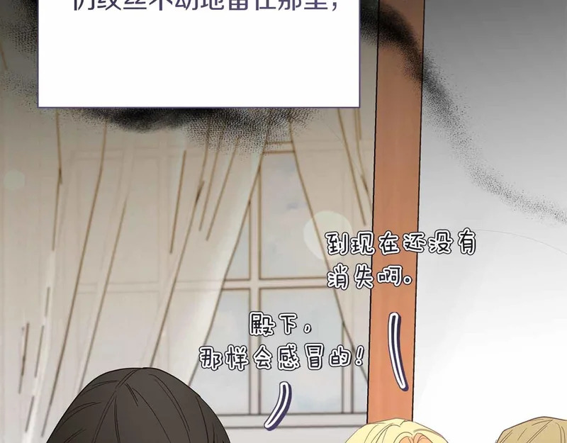 第72话 真正的神的孩子 第110页