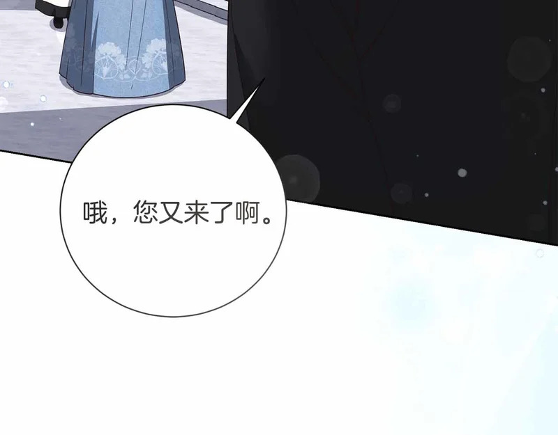 第72话 真正的神的孩子 第121页