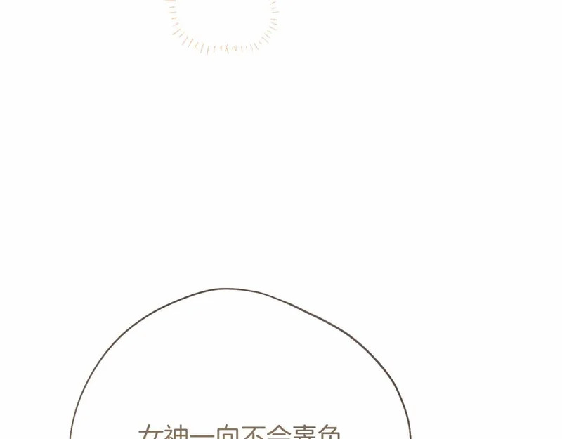 第72话 真正的神的孩子 第143页