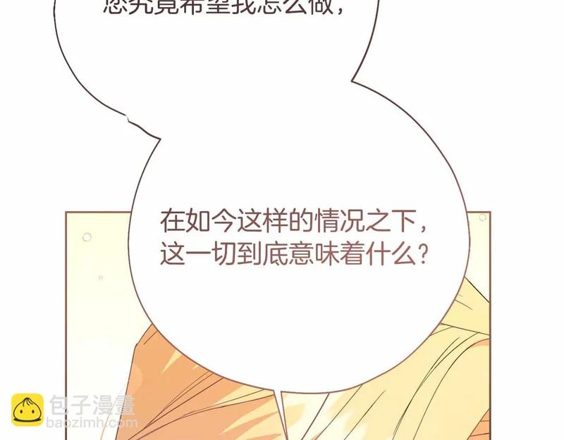 第72话 真正的神的孩子 第166页