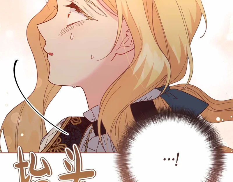 第72话 真正的神的孩子 第180页