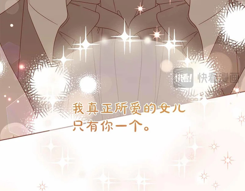 第72话 真正的神的孩子 第188页