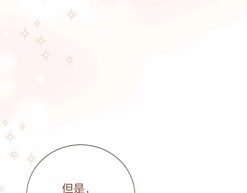 第72话 真正的神的孩子 第189页