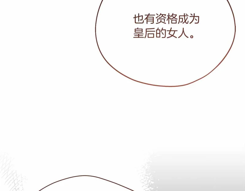 第72话 真正的神的孩子 第192页