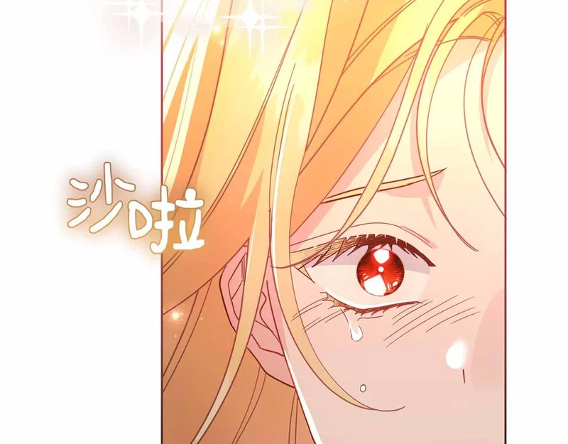 第72话 真正的神的孩子 第207页