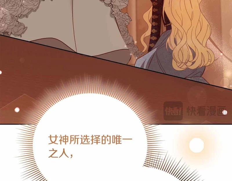 第72话 真正的神的孩子 第212页