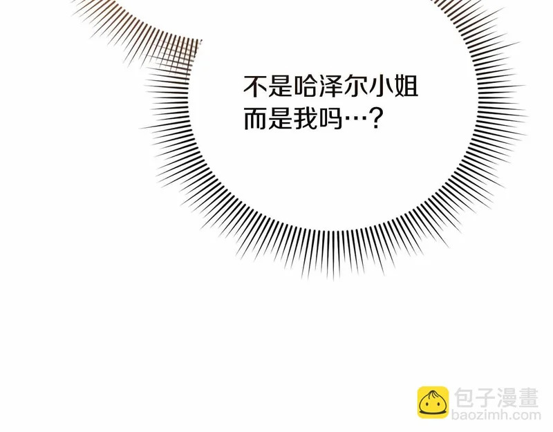 第72话 真正的神的孩子 第213页