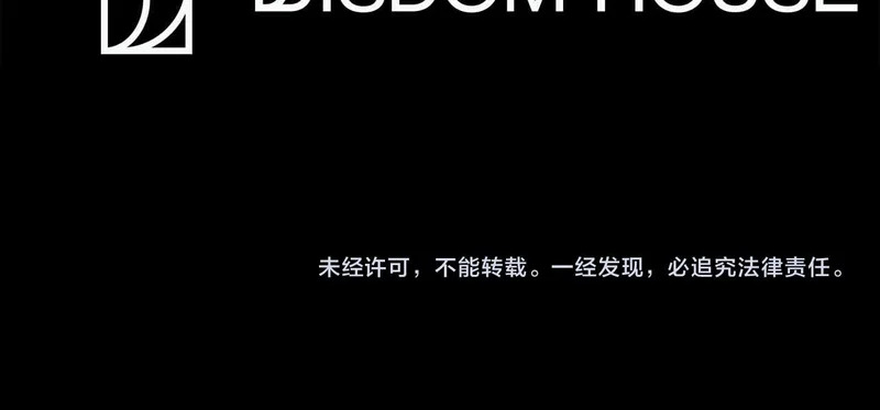 第72话 真正的神的孩子 第228页