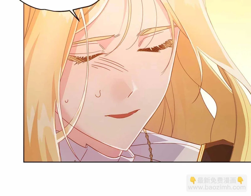 第73话 愤怒的太阳，回归的月亮 第13页