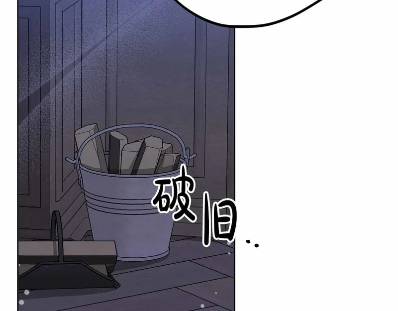 第73话 愤怒的太阳，回归的月亮 第57页