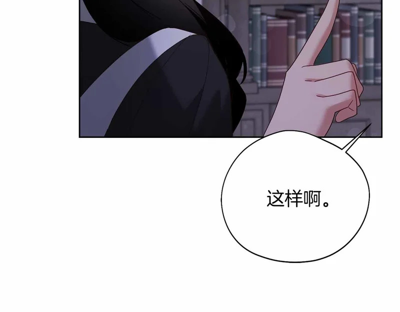 第73话 愤怒的太阳，回归的月亮 第60页