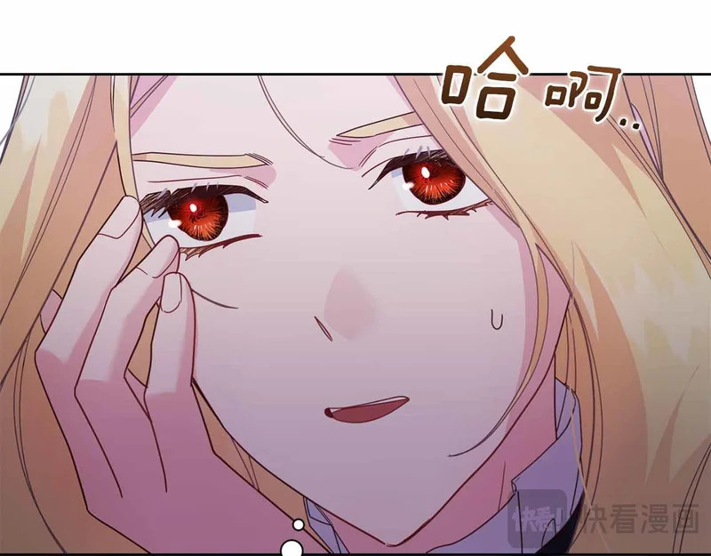 第73话 愤怒的太阳，回归的月亮 第69页