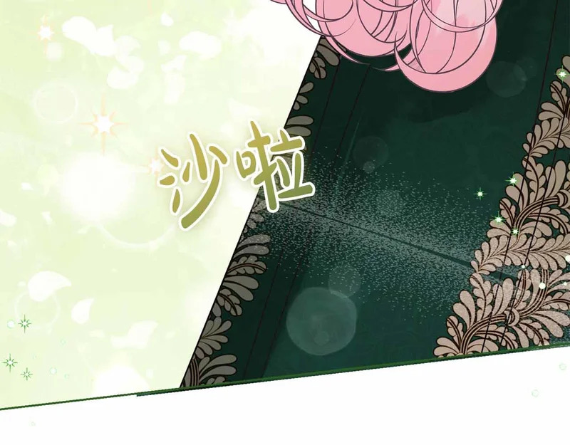 第73话 愤怒的太阳，回归的月亮 第86页