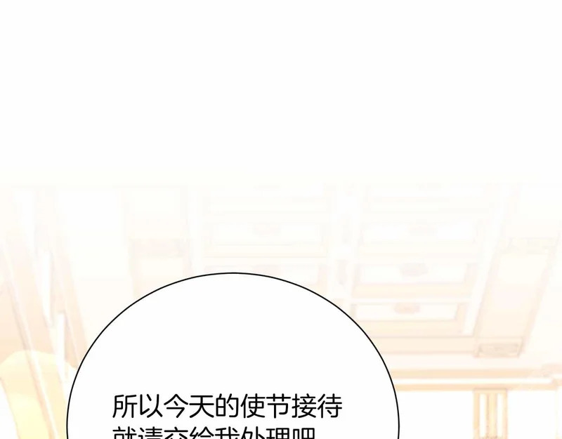 第73话 愤怒的太阳，回归的月亮 第104页