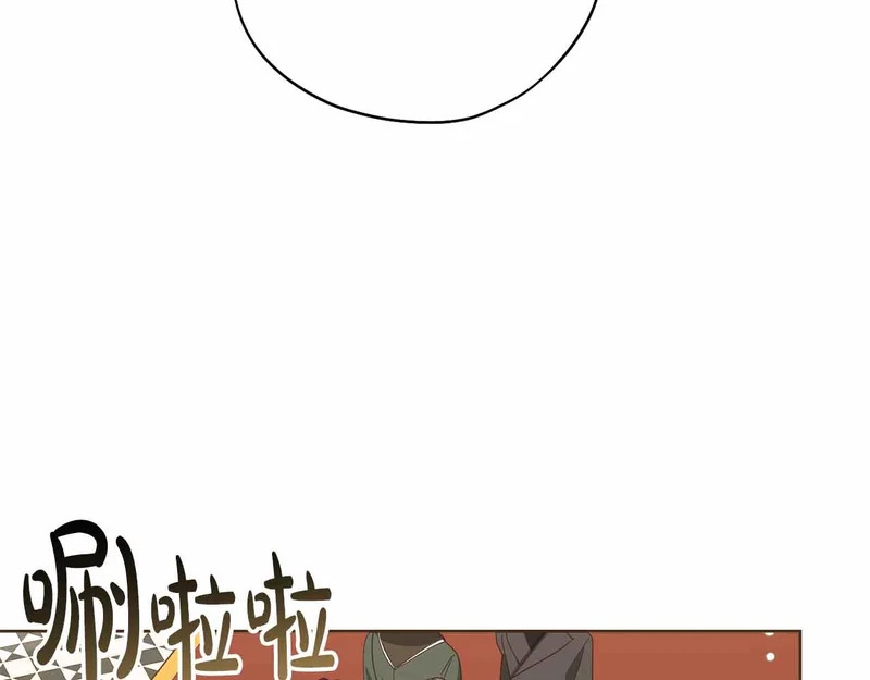 第73话 愤怒的太阳，回归的月亮 第141页