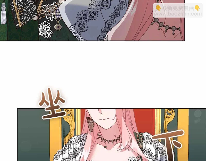 第73话 愤怒的太阳，回归的月亮 第150页
