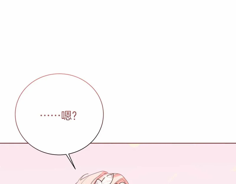 第73话 愤怒的太阳，回归的月亮 第159页