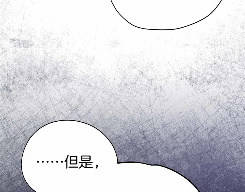 第73话 愤怒的太阳，回归的月亮 第162页