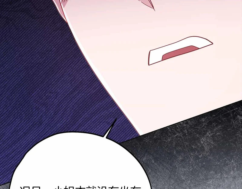 第73话 愤怒的太阳，回归的月亮 第167页