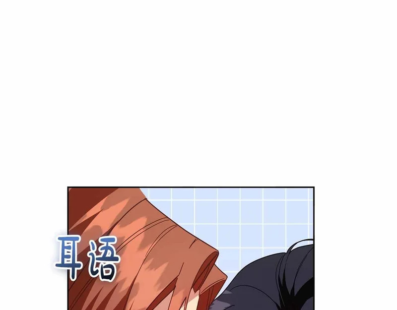 第73话 愤怒的太阳，回归的月亮 第178页