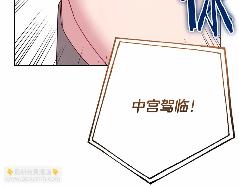 第73话 愤怒的太阳，回归的月亮 第183页