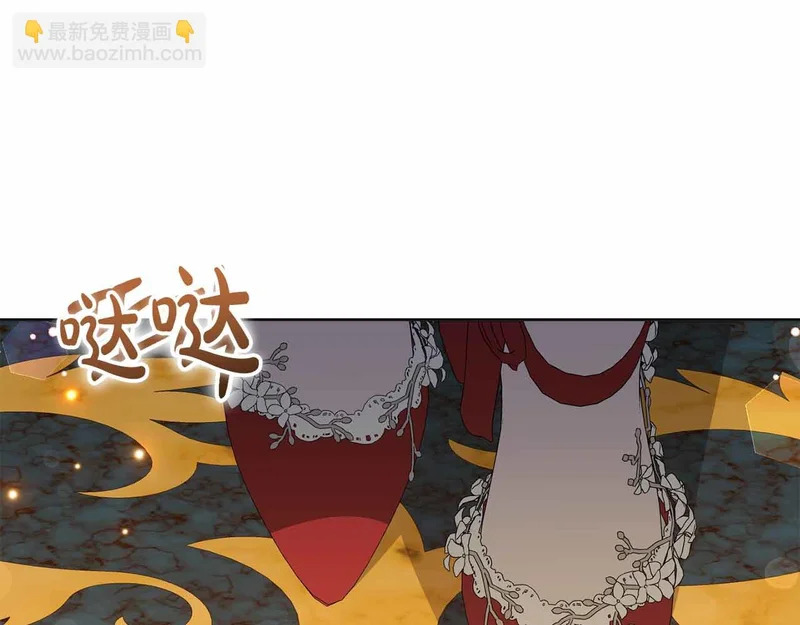 第73话 愤怒的太阳，回归的月亮 第184页