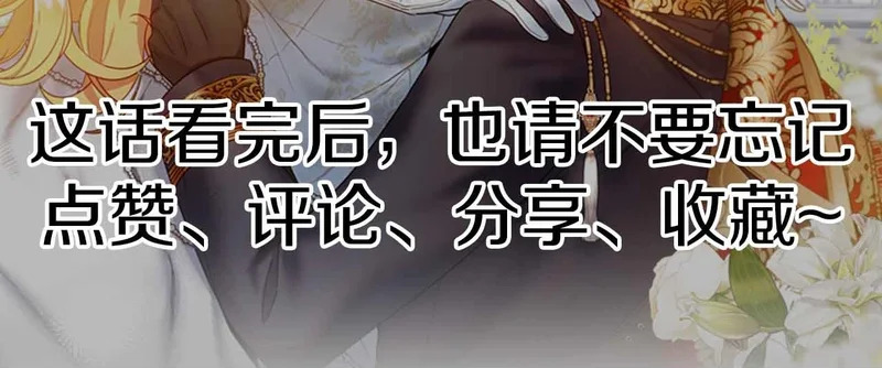 第73话 愤怒的太阳，回归的月亮 第210页