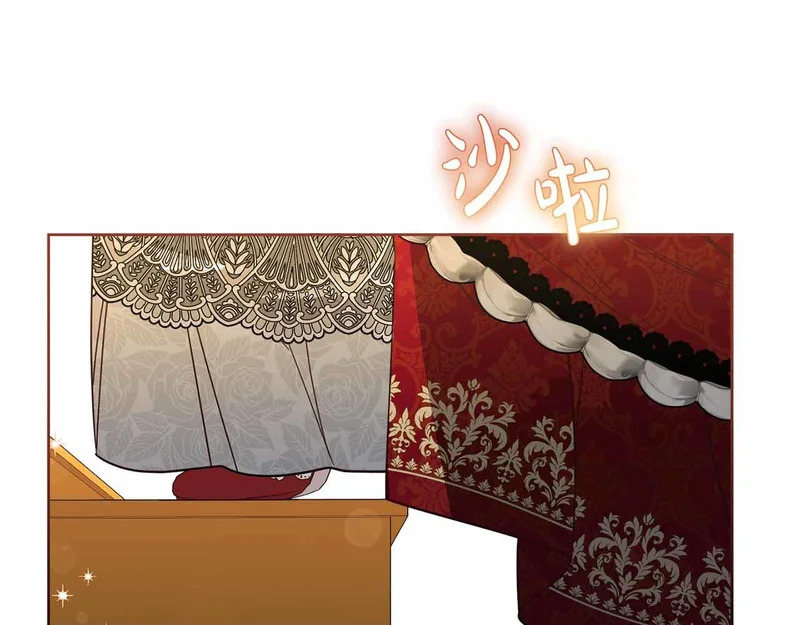 第74话 气急败坏的“女主角” 第9页