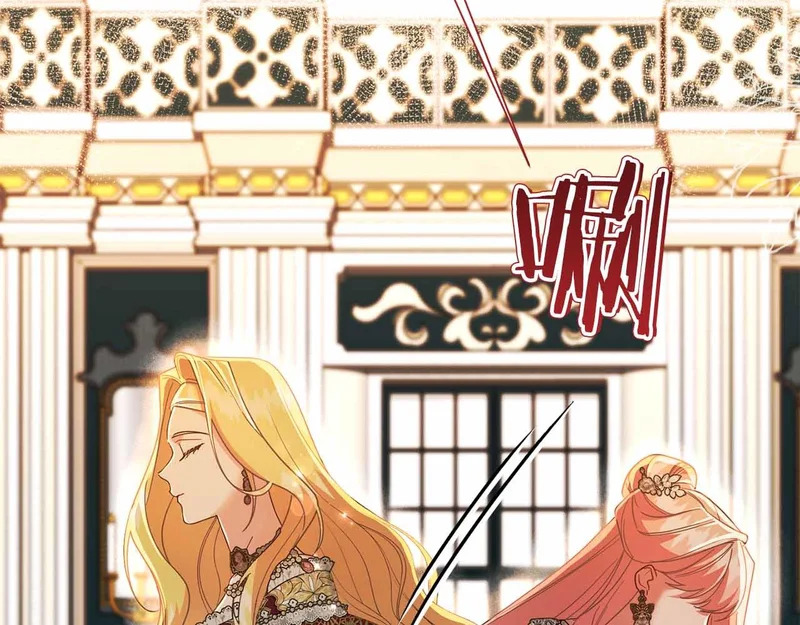 第74话 气急败坏的“女主角” 第20页