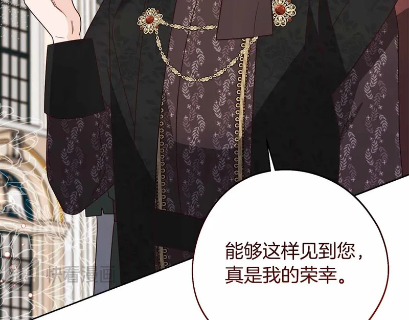 第74话 气急败坏的“女主角” 第32页
