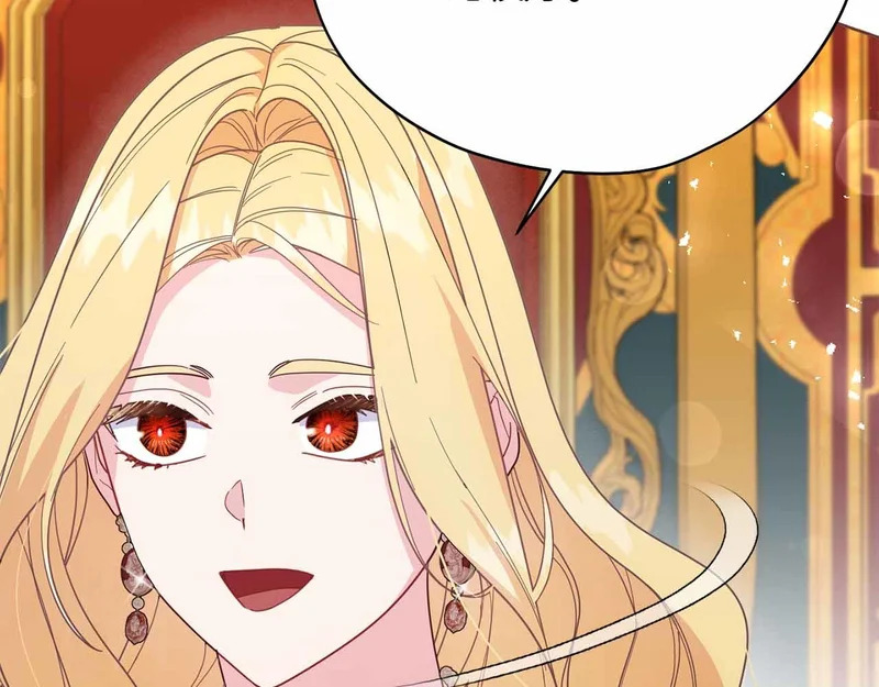 第74话 气急败坏的“女主角” 第41页