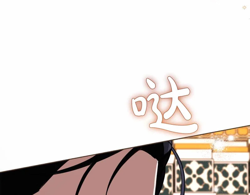 第74话 气急败坏的“女主角” 第52页