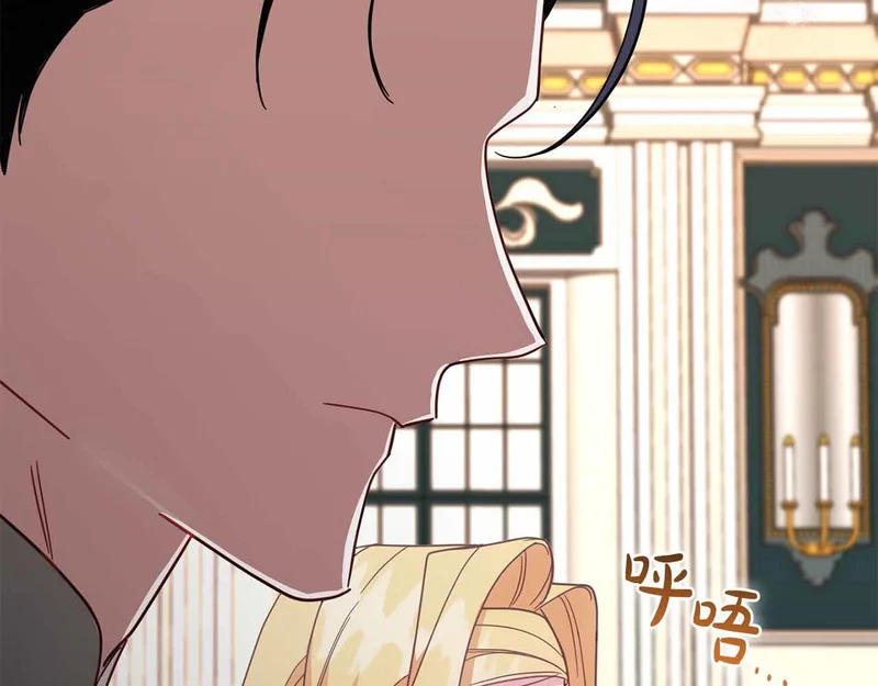 第74话 气急败坏的“女主角” 第53页