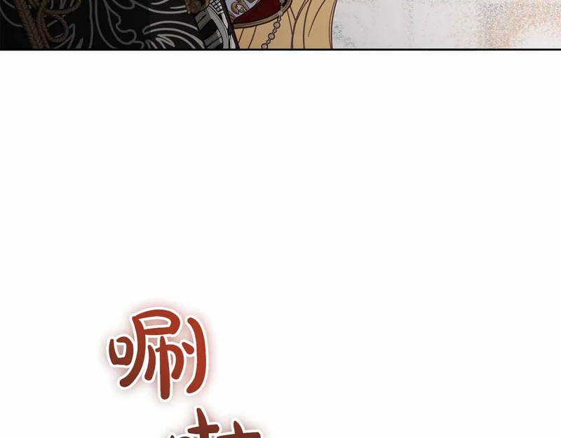 第74话 气急败坏的“女主角” 第55页