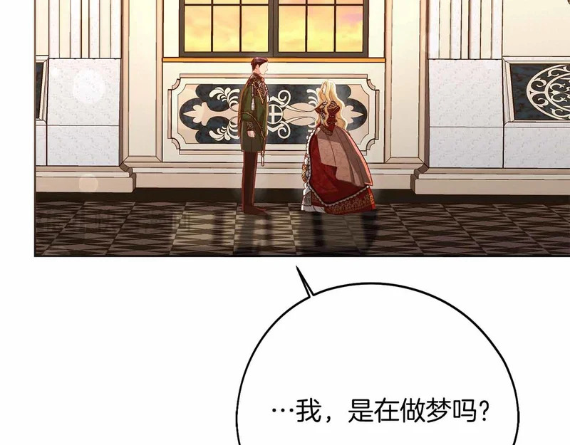第74话 气急败坏的“女主角” 第69页